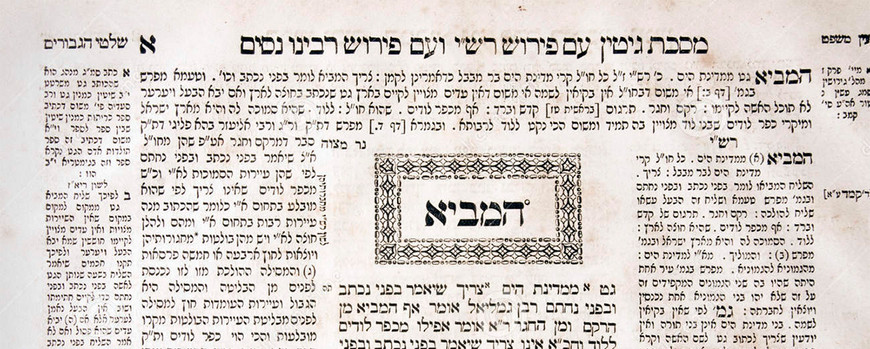 Talmud and rabbinic literature